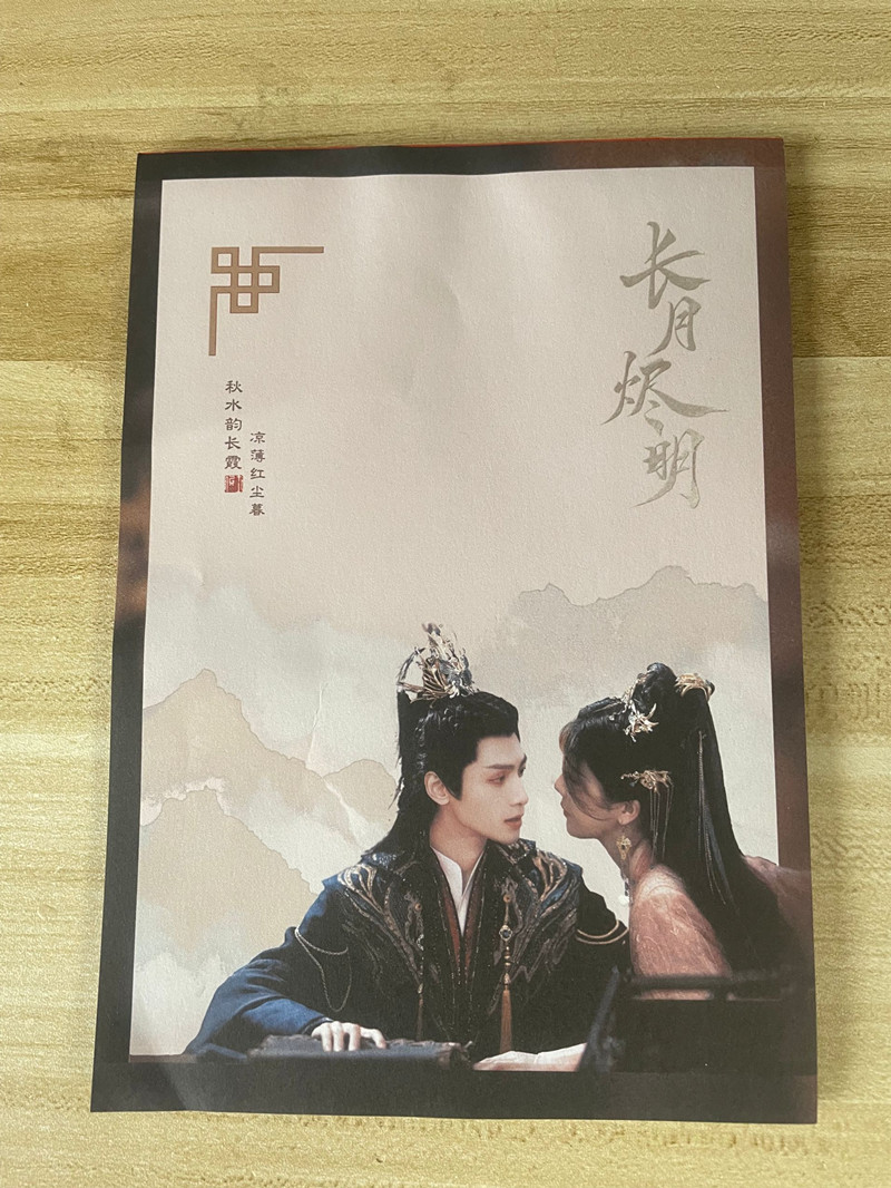 Luo Yunxi Niedliche Haftnotize – Tan Stationery & Office Supply Bewertung und Preis
