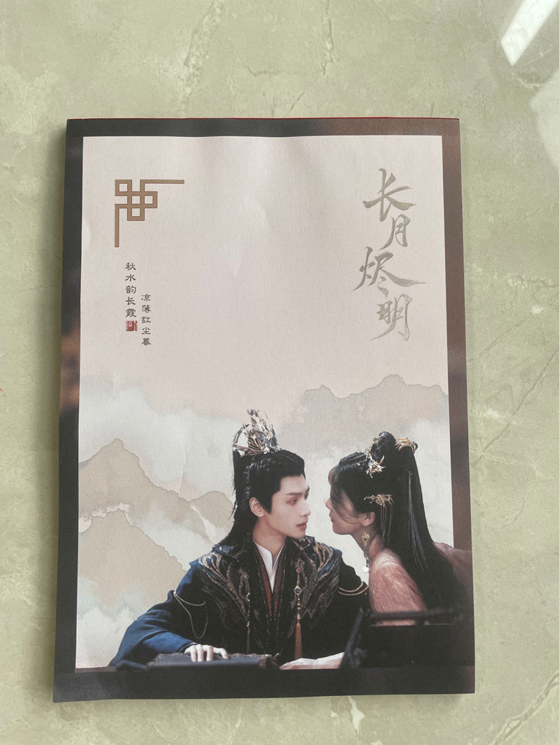 Luo Yunxi Niedliche Haftnotize – Tan Stationery & Office Supply Bewertung und Preis