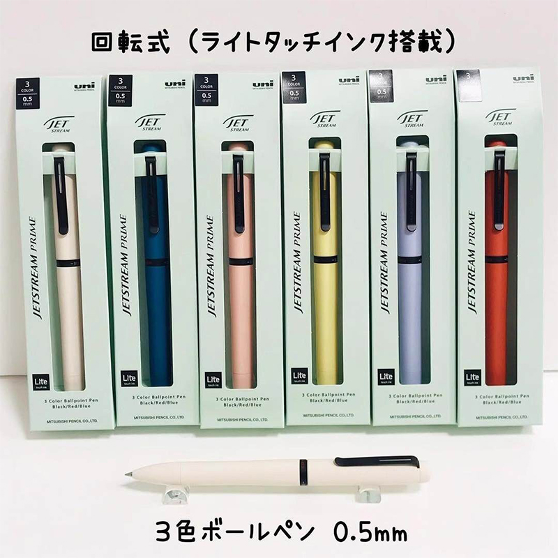 1 Stück Japan UNI JETSTREAM Pr – Stationery Supplies Business Bewertung und Preis