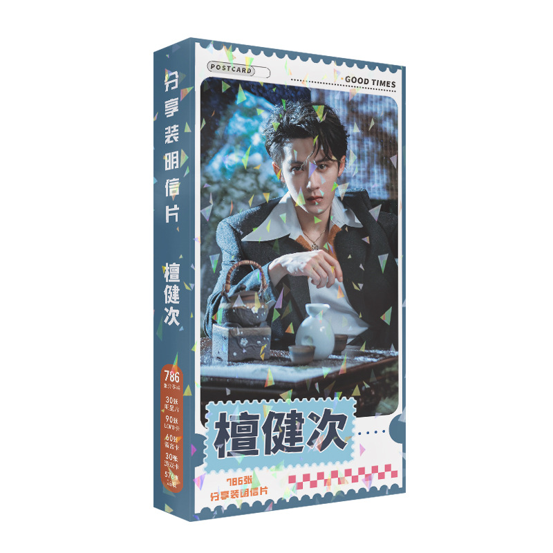 786 Stück/Set „Lost You Foreve – Tan Stationery & Office Supply Bewertung und Preis