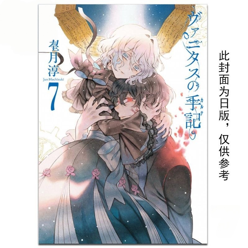Auf Lager Mochizuki Junji Pan  – Tan Stationery & Office Supply Bewertung und Preis