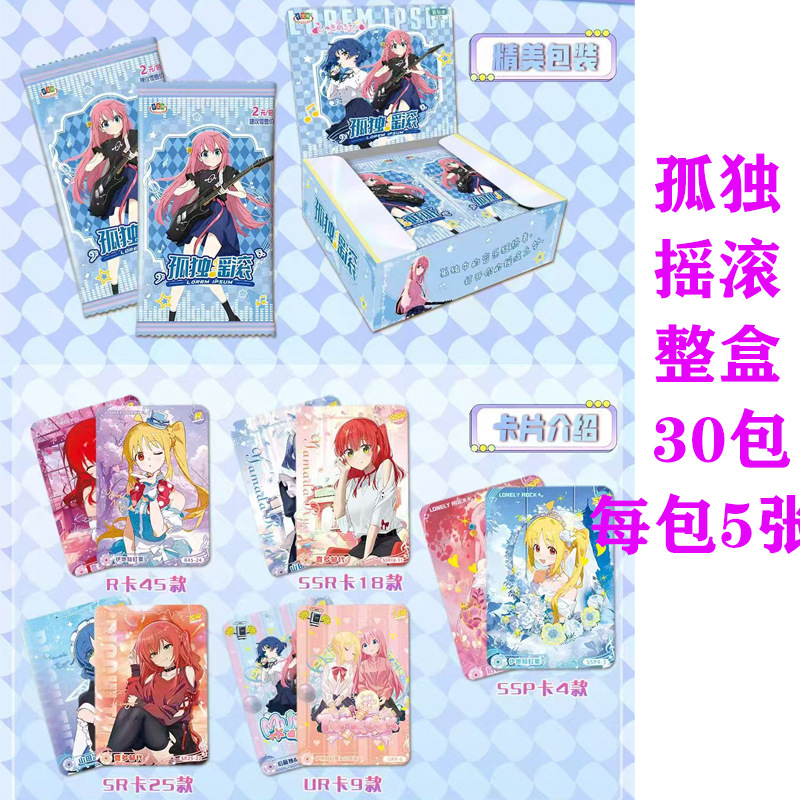 Spiel Arknights, Bocchi The Ro – Total Stationery & Office Supply Bewertung und Preis